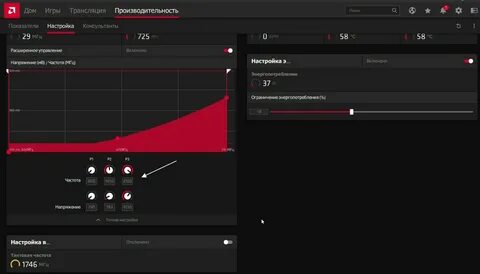 Rx 5700 xt настройка