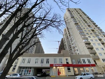 Г краснодар ул магистральная