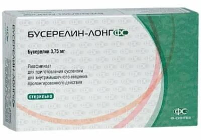 Колю бусерелин
