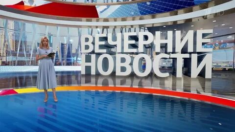Первый канал 12 октября 2024