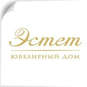 Эстет ювелирный завод сайт