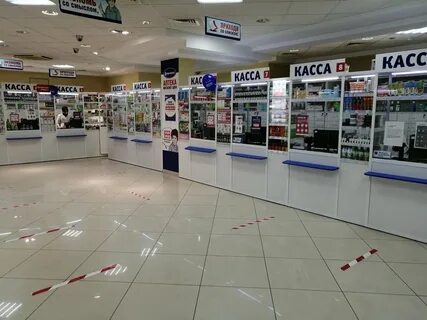 Аптека юрга