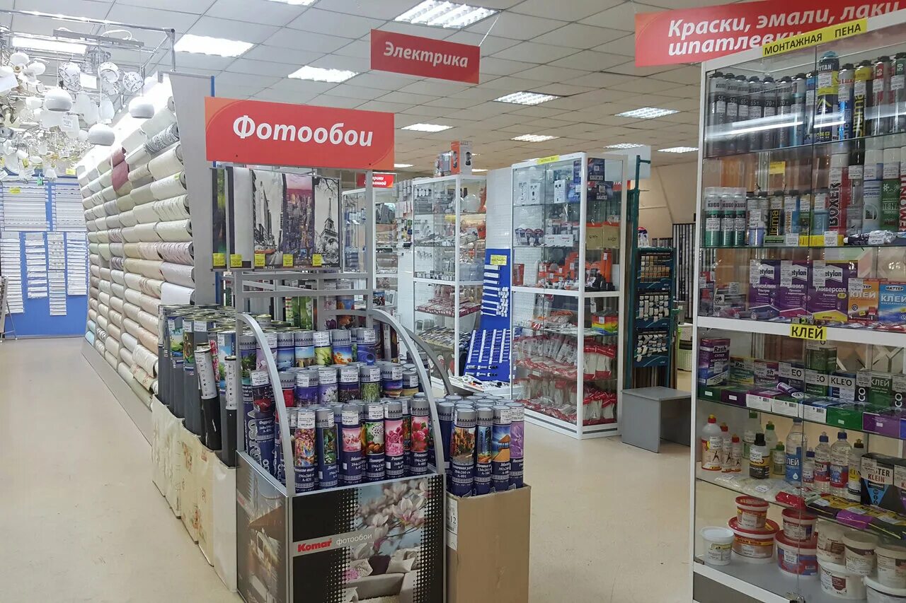 Очаг магазин красноярск на спандаряна каталог. Очаг магазин красноярск на спандаряна каталог. Очаг, красноярск, улица спандаряна. Очаг, красноярск, улица спандаряна. Магазин очаг на спандаряна в красноярске каталог товаров.