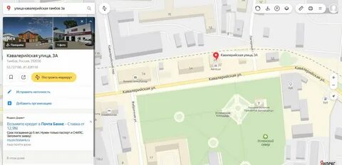 Карта остановок тамбов