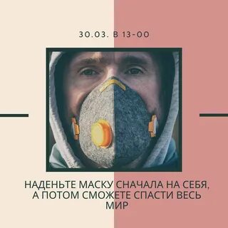 Сначала одеть