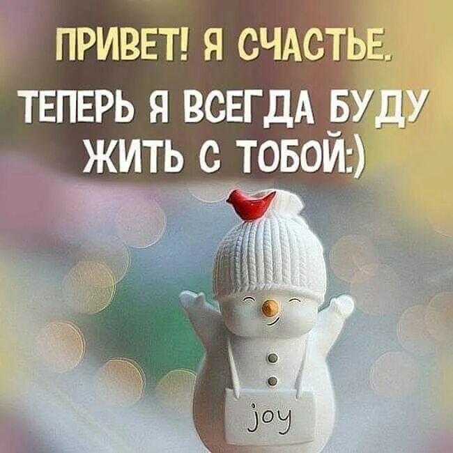 открытки с днём рождения с именем валера. я твое счастье. привет я счастье теперь. песни про счастье. доброе утро счастье моё для мужчин.