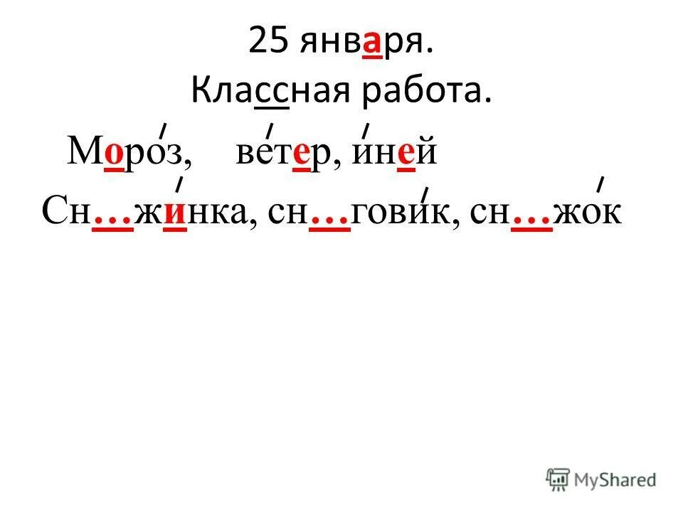 Девушка в поле с серпом. Женщина в поле с серпом. Слово жинка. У гарного казака и жинка як квиточка. Изменяем слова по числам.