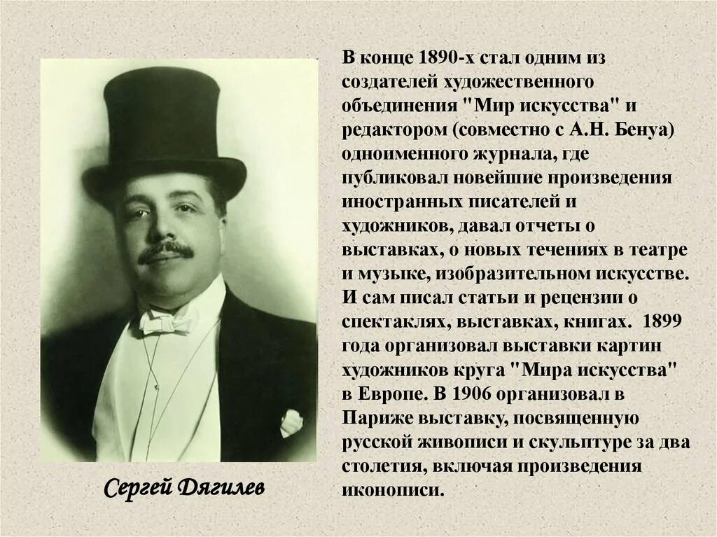 Название одного московского клуба объединяющего деятелей искусства. Название одного московского клуба объединяющего деятелей искусства