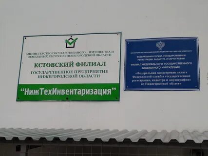 Бти кстова