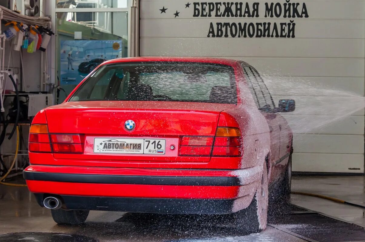 Автомойка каспер мытищи. Бережная мойка. Бережная мойка наметкина 3. Бережная мойка наметкина 3. Намёткина ул.