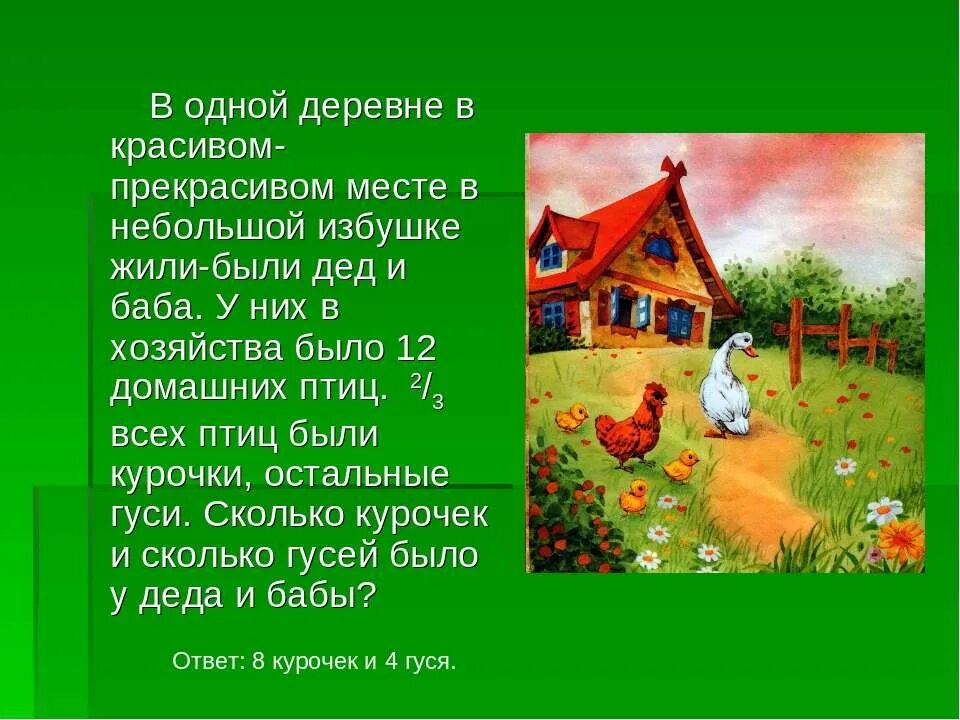 колобок на современный лад. колобок. иллюстация ксказке кообок. новую сказку колобок. колобок постер.