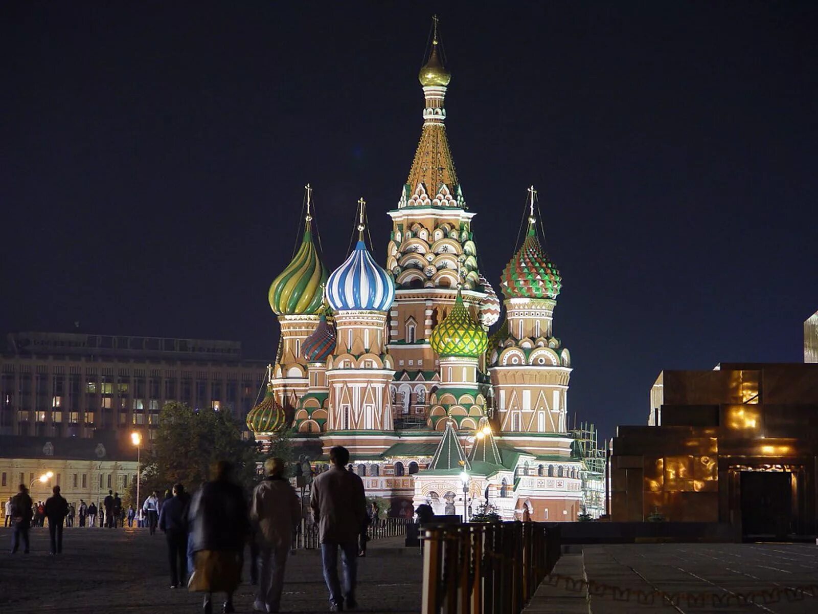Russian place