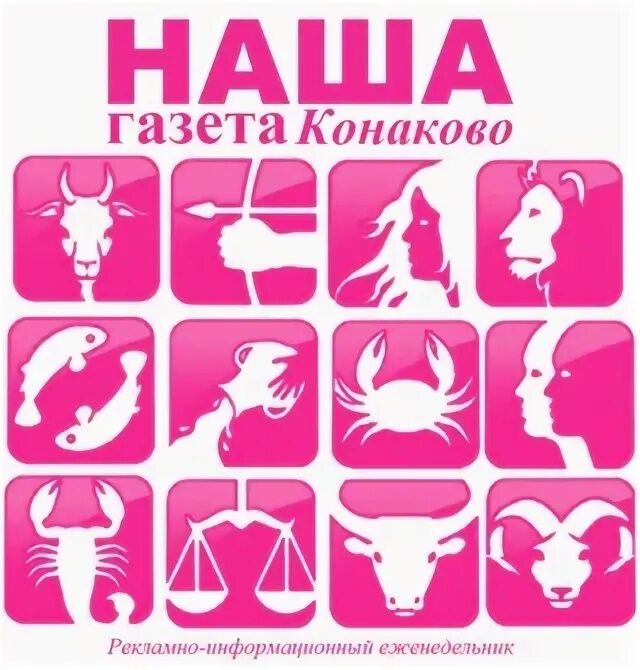 Конаково тверская область. Конаково стадион. Конаково приложение. День города конаково 2009. Герб конаково.