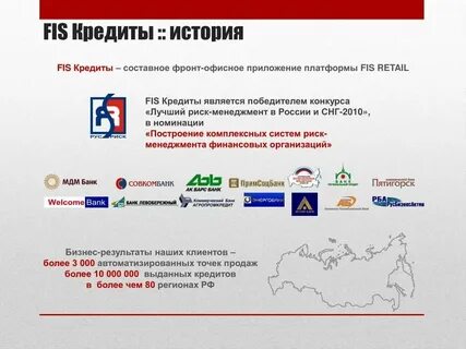 Фис фбда
