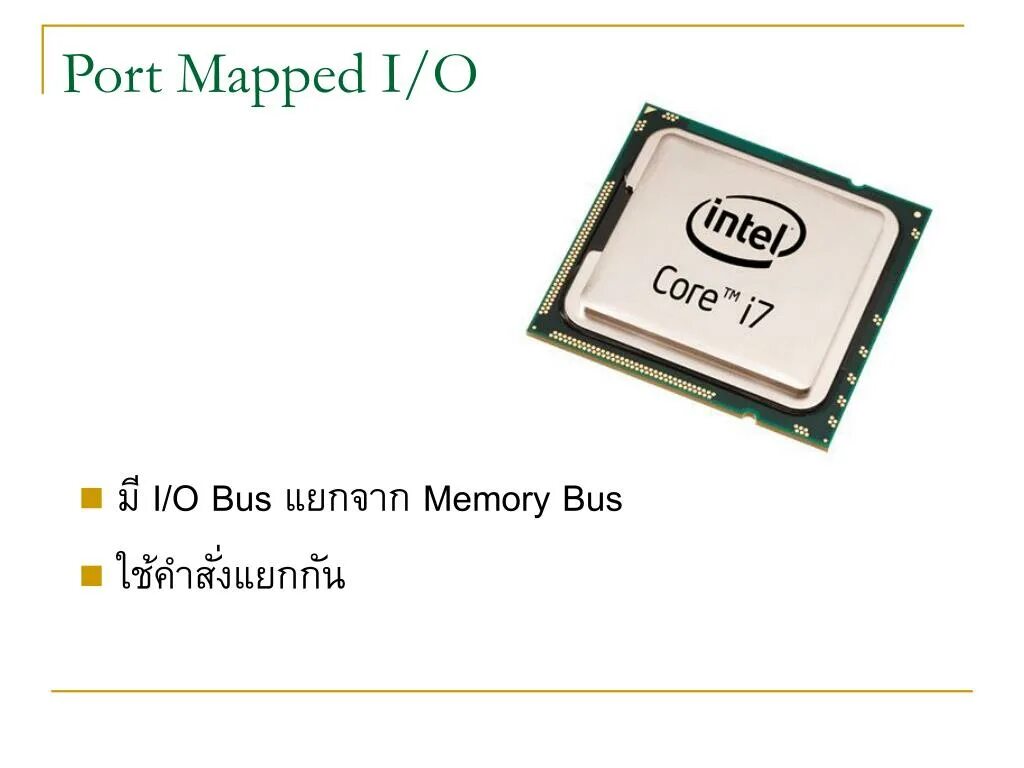 Cpu what is it. Микропроцессор. микропроцессор факты. what is cpu. what are personal computers used for ответы.