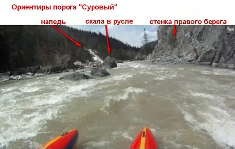 За последним порогом 6