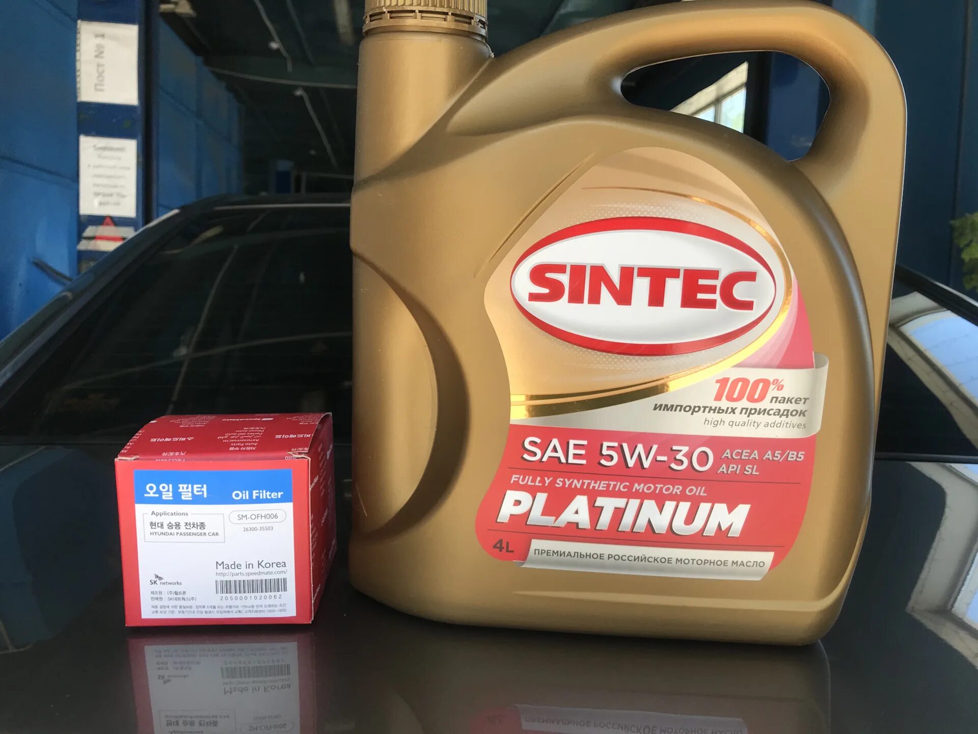 Масло sintec premium 5w 30. Sintec Platinum 5w-30 4л. Sintec Platinum а5 5w-30. Синтек платинум 5w30 a5/b5. 801989 Sintec.