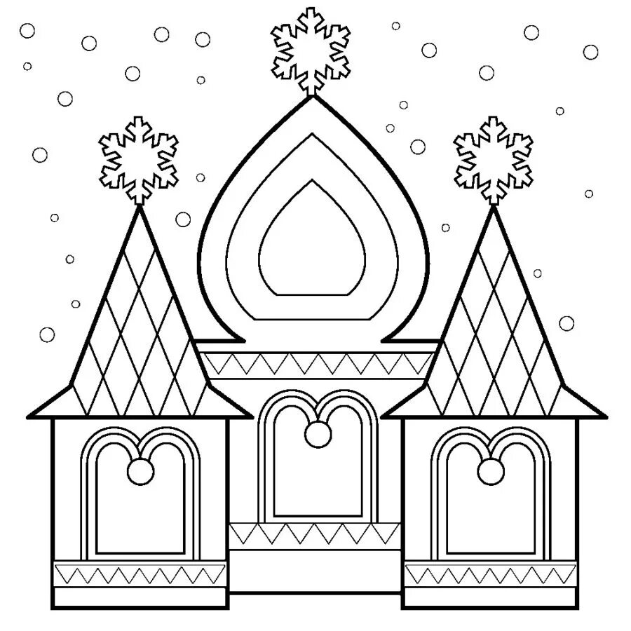 сказочный дворец деда мороза. терем деда мороза нарисовать. рисование терем деда мороза. терем деда мороза нарисовать. терем деда мороза нарисовать.