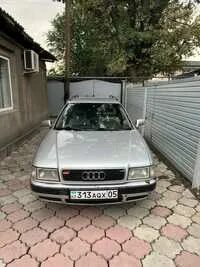 Аудило