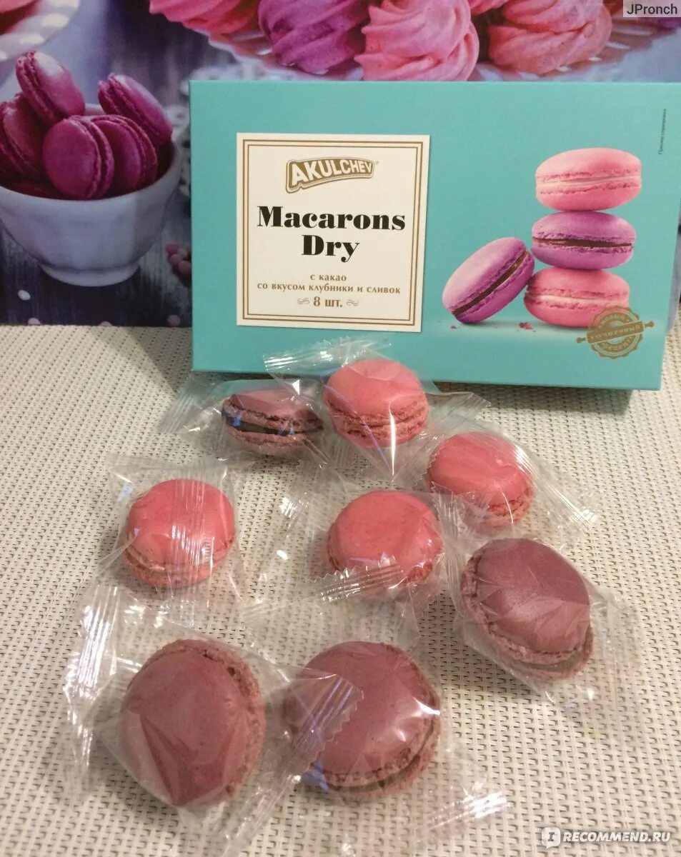 Пирожное Акульчев макарон. Пирожное Акульчев Macarons. Печенье Акульчев макаруны.