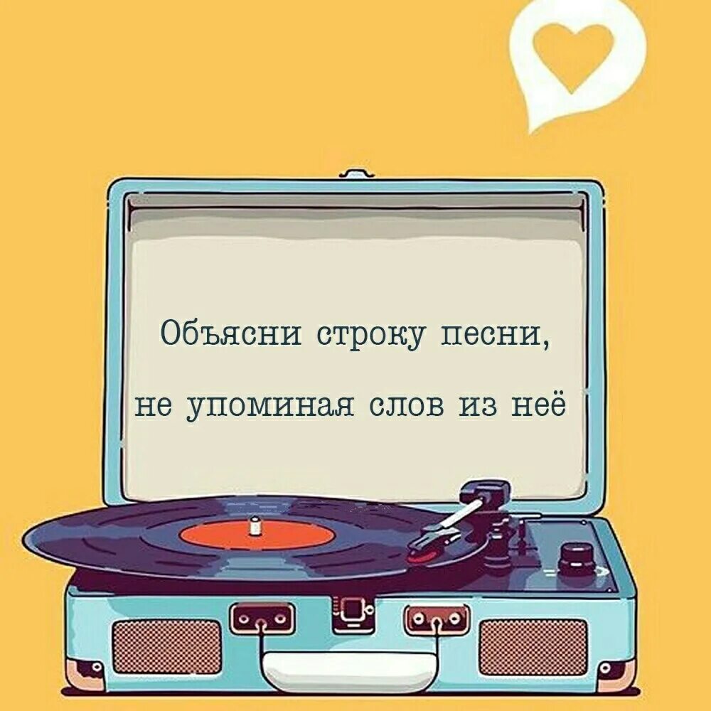 Интерактив на вечер. Вечерний интерактив. вечерний интерактив в вк. интерактив вк. вечерний интерактив картинки.