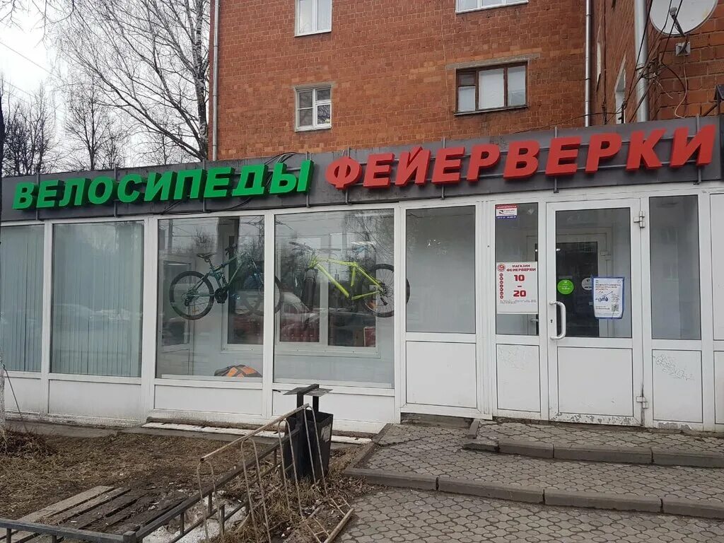 моховая улица нижний новгород