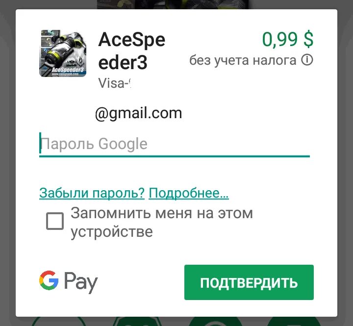 Как изменить регион в гугл плей. Сменить страну в плей маркете. как сменить страну в гугл плей. поменять страну в play маркете. как изменить страну в плей маркет.