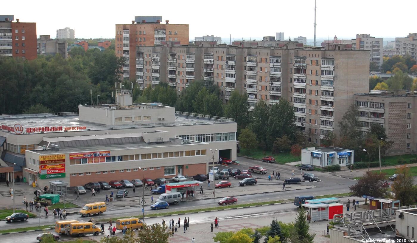 Энгельса улице обнинск. Универмаг Центральный Обнинск. Обнинск универмаг Центральный Аксенова. Улица Энгельса Обнинск. Аксенова 15 Обнинск.