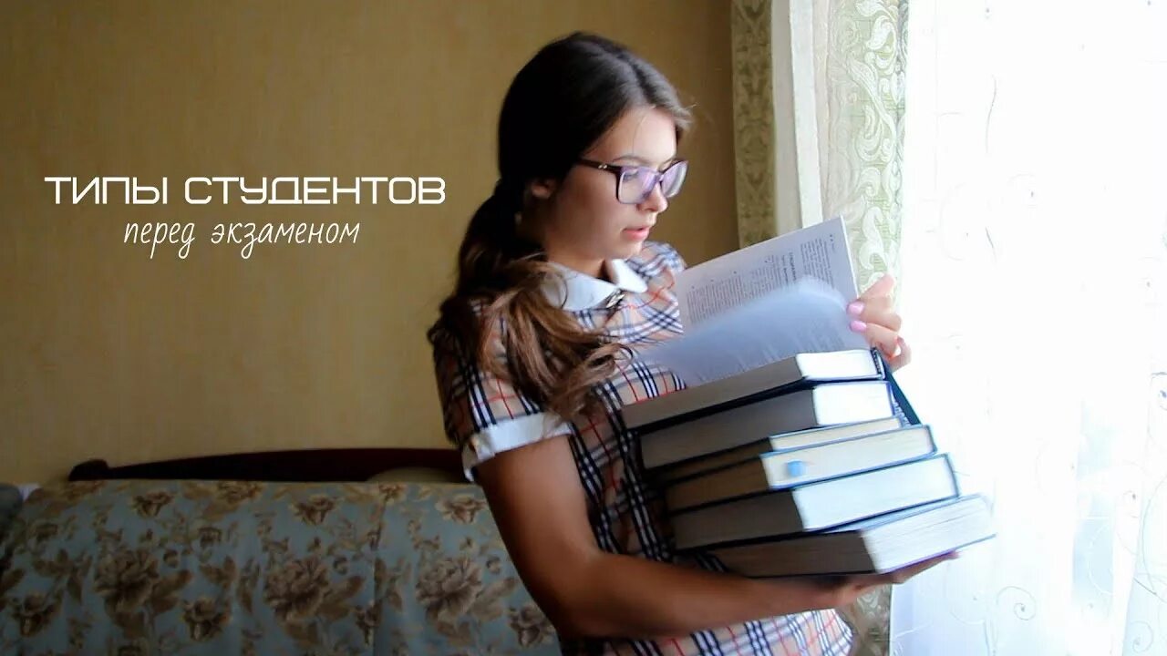 Помощь студенту на экзамене