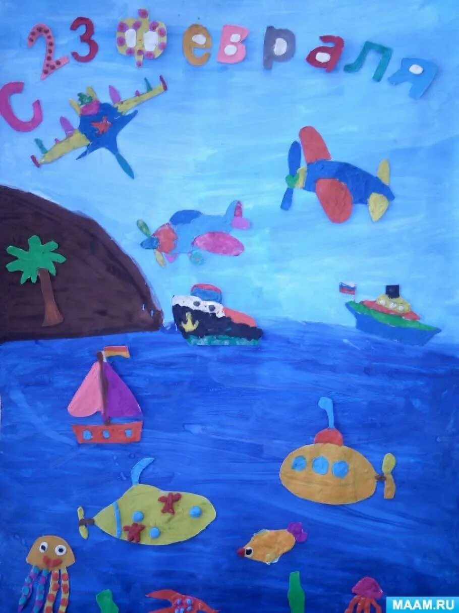 День защитника отечества старшая группа. Тема 23 февраля в детском саду старшая. Подарок папе на 23 февраля в детском саду старшая группа. Рисование на 23 февраля в детском саду. Полднлуа на 23 февраля.