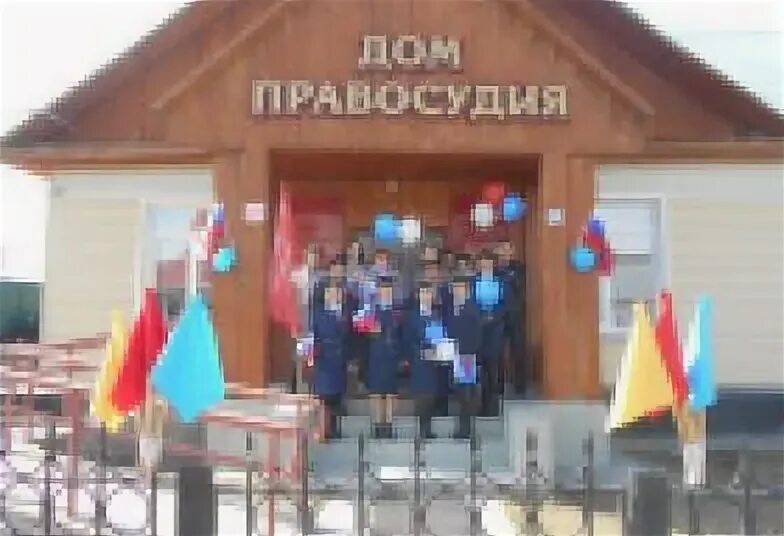 арбитражный суд республики алтай. майминский районный суд республики алтай. районные суды республики алтай. верховный суд респ алтай. районные суды республики алтай.