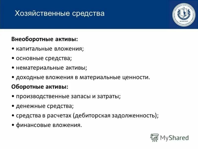 капитальные вложения в нма. капитальные вложения в нма. капитальные вложения в нма. капитальные вложения в нма. что такое инвестиционная деятельность в бухгалтерском учете.