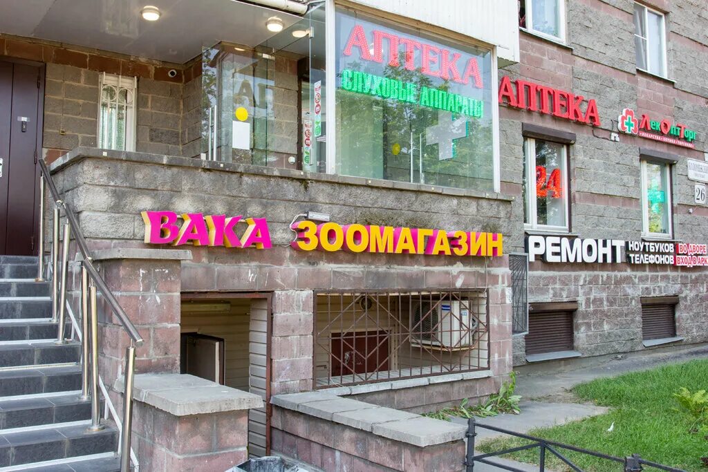 Вака, зоомагазин, Россия, Санкт-Петербург, Коломяжский просп., 26 - Яндекс.Карты