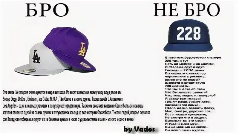 Бро ка