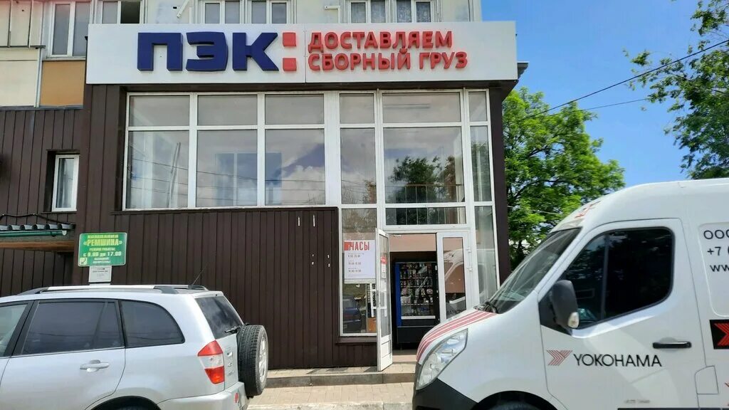 Пэк, волгоград, улица землячки. Пэк волгоград землячки. Пэк волгоград землячки. Пэк волгоград землячки. Землячки, 15.