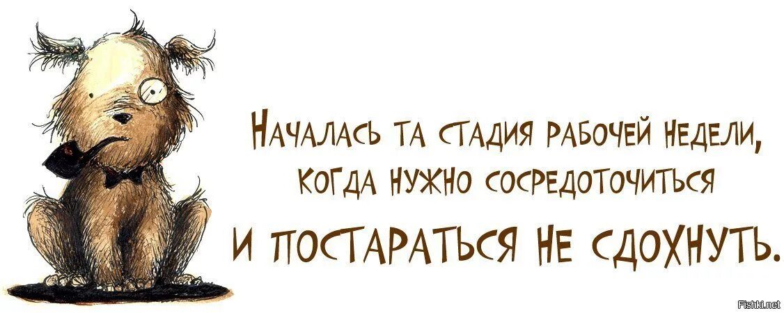 Чтоб не уставать