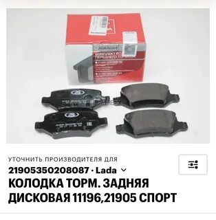 Рейтинг тормозных колодок гранта