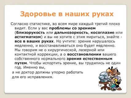 Согласно росстату