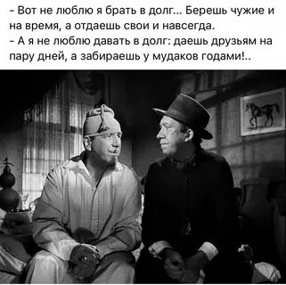 Как бы не было хуже