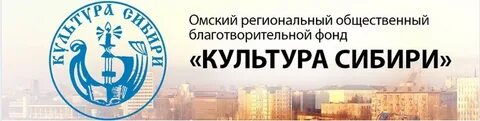Золотой фонд сибири
