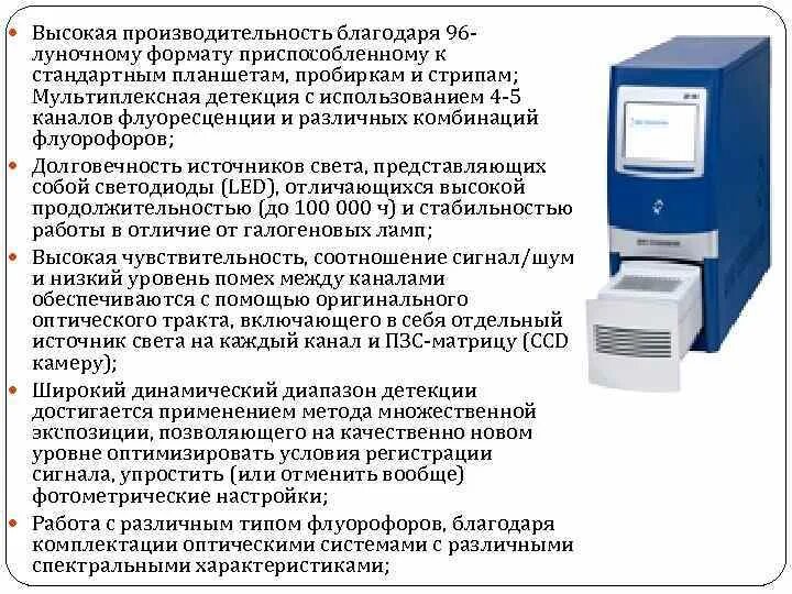 Режим детекции. Режим детекции