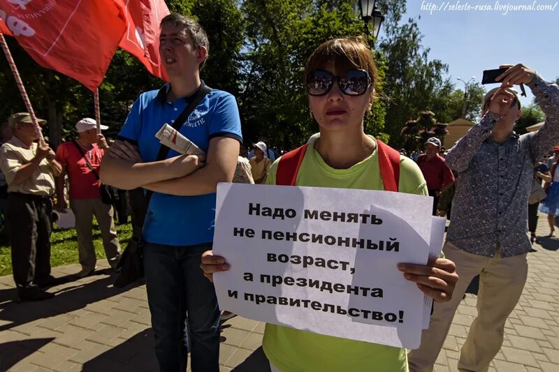 Гражданская инициатива на митинге. Протесты против пенсионной реформы 2018 в России. Протестная акция против пенсионной реформы 2018 Москва. Митинг против пенсионной реформы 1920 1080.