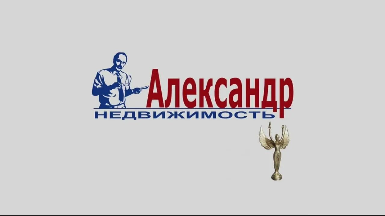 Александров недвижимость спб