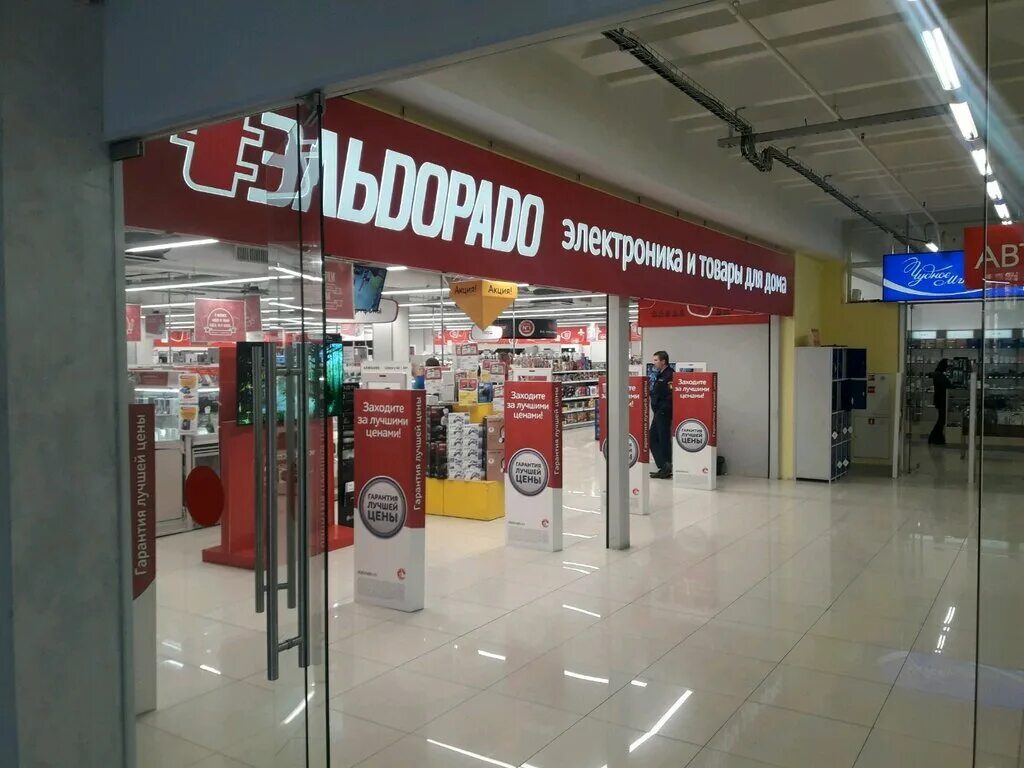 Пролетарская магазин техники. Днс в кирове. Днс приморско-ахтарск. Реклама компьютерного магазина. Эльдорадо череповец.