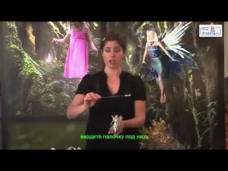 Как летать без рук как фея