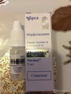 Отит отзывы у взрослого