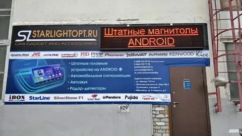 Московское шоссе 16 телефон