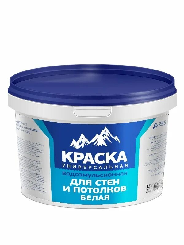 Как называется белая краска. Краска водоэмульсионная универсальная 1,5кг диола. краска водоэмульсионная диола 001. краска фасадная &quot;диола-250&quot; акриловая. краска водоэмульсионная вэак-1180.