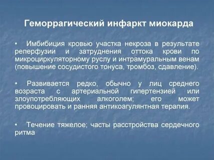 Гипостаз