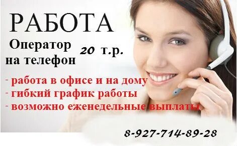 Работа в махачкале вакансии от прямых работодателей